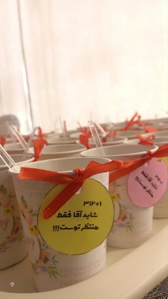 سه شنبه های مهدوی