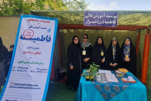 بازدید از مدرسه علوم پزشکی شیراز 1403